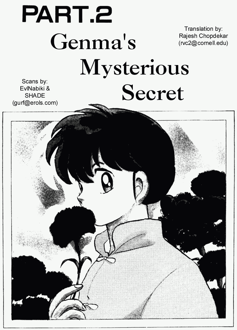 Ranma 1/2 Chapter 225 1